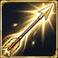 Holy Arrow